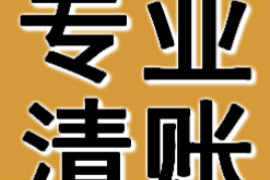 海西讨债公司成功追回消防工程公司欠款108万成功案例